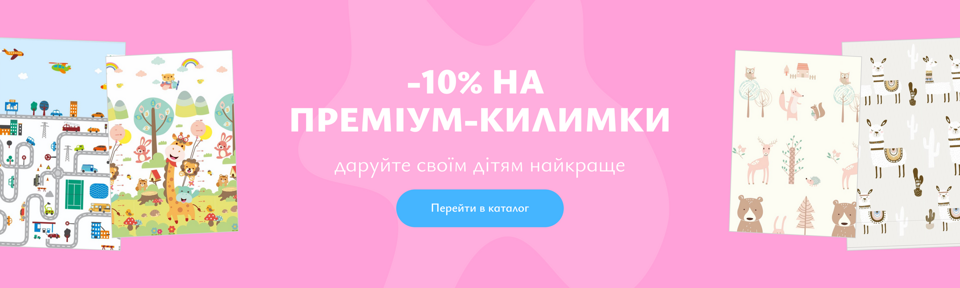 Banner from design 1920 × 576